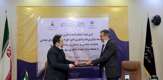 نبض معاونت علمی دولت برای آذربایجان می زند نبض معاونت علمی دولت برای آذربایجان می زند