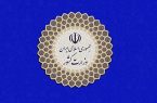 تبلیغات انتخابات ریاست‌جمهوری از ۷ خرداد آغاز می‌شود
