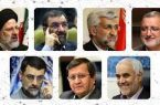 اسامی ۷ نامزد انتخابات ریاستجمهوری سیزدهم اعلام شد اسامی ۷ نامزد انتخابات ریاستجمهوری سیزدهم اعلام شد