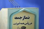 نماز جمعه فردا در تبریز اقامه می‌شود