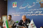 ترکیه و تایلند در نمایشگاه طلا و جواهر در تبریز شرکت می‌کنند