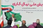 نیک‌نفس: جامعه سالم، محور توسعه پایدار است