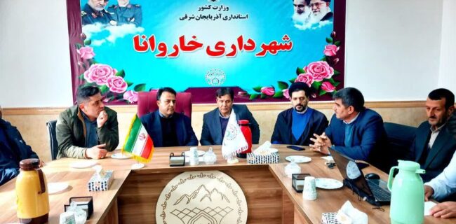 افتتاح و اجرای چند پروژه عمرانی، خدماتی و هوشمندسازی در شهرداری خاروانا